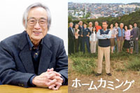 写真　取材者