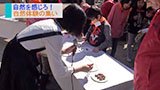 映像